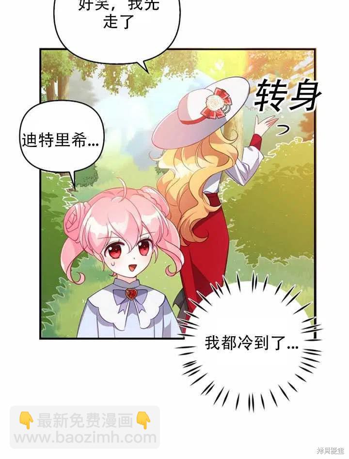 第25话80