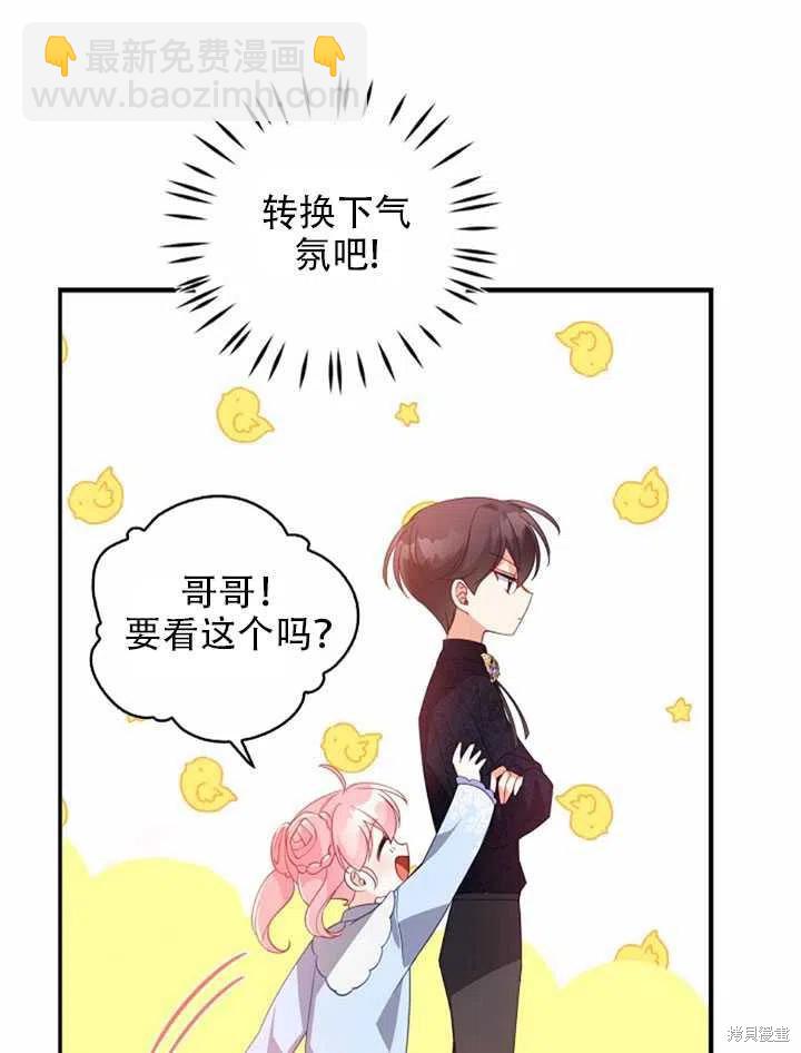 第25话81