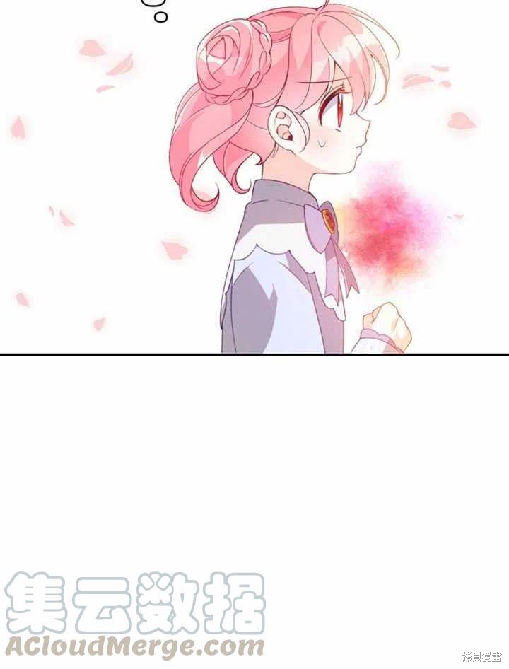 第25话85