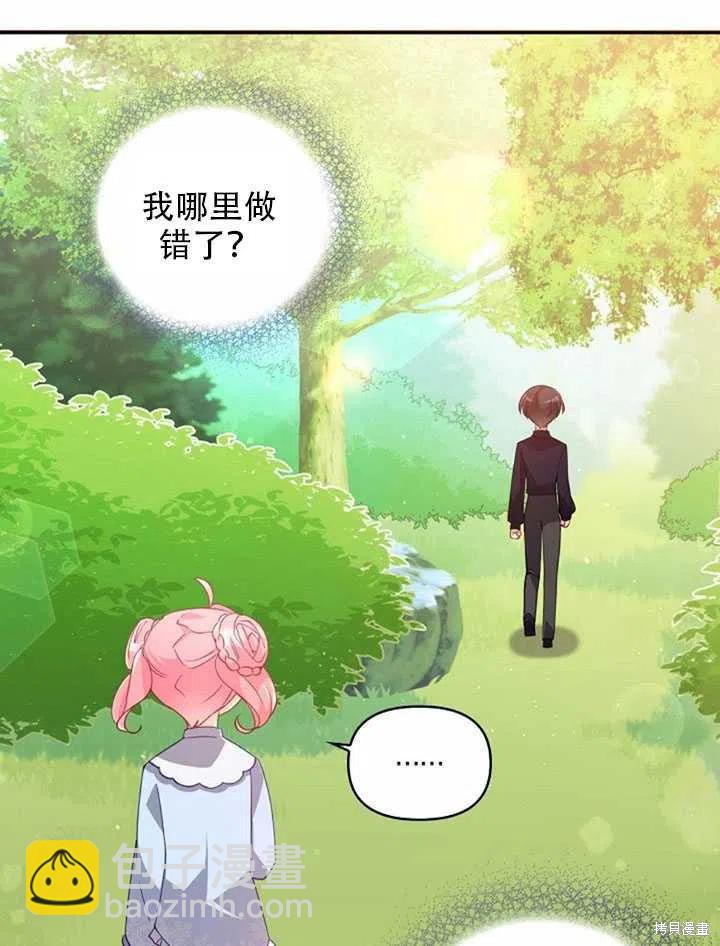 第25话86