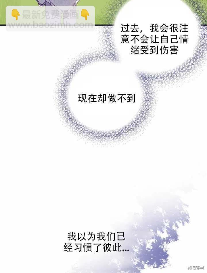 第25话87