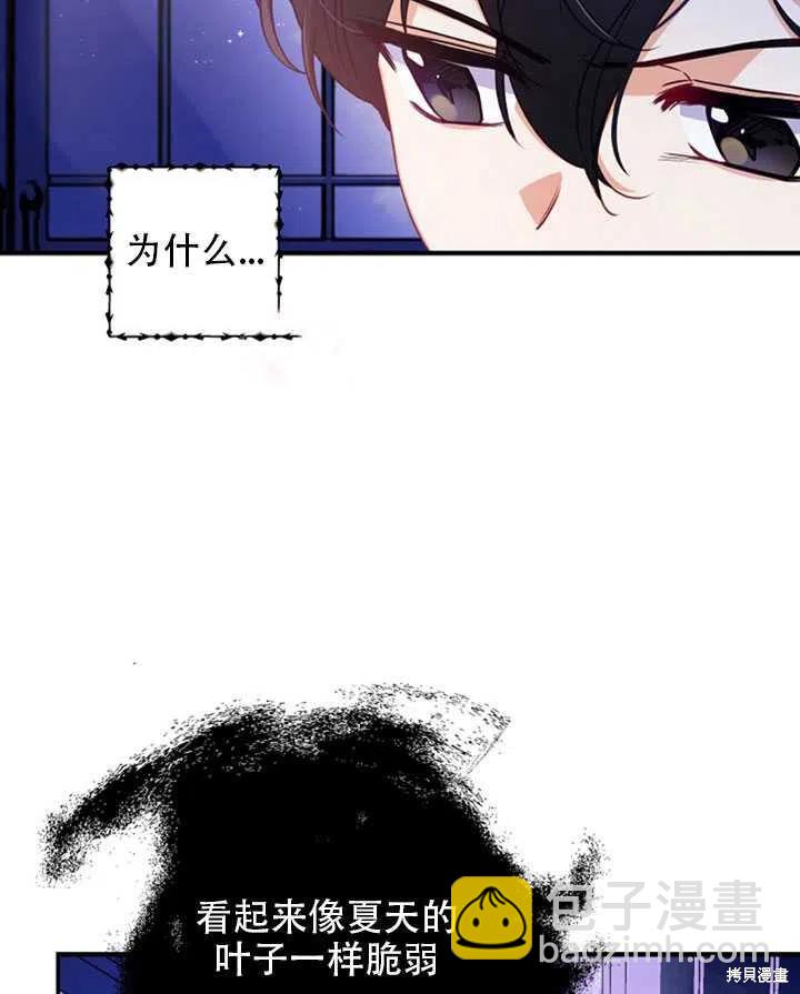 第26话13