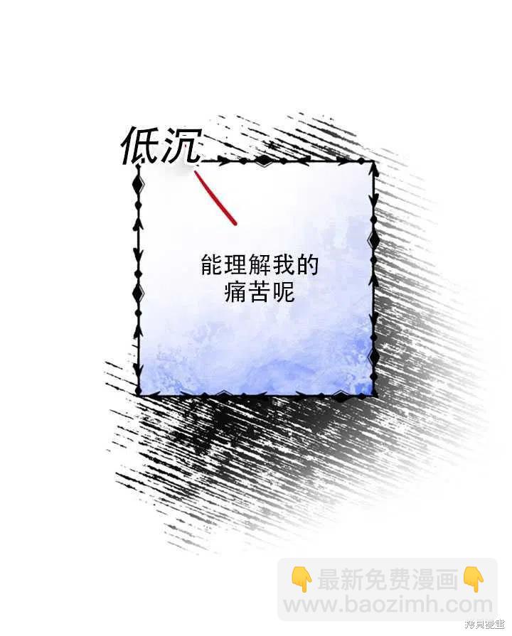 第26话16