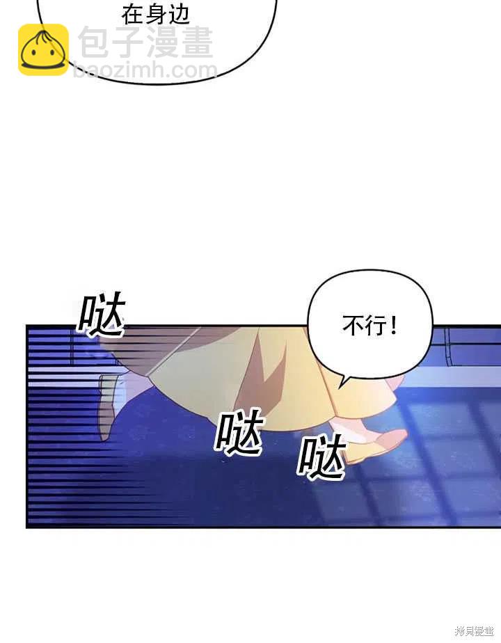 第26话19