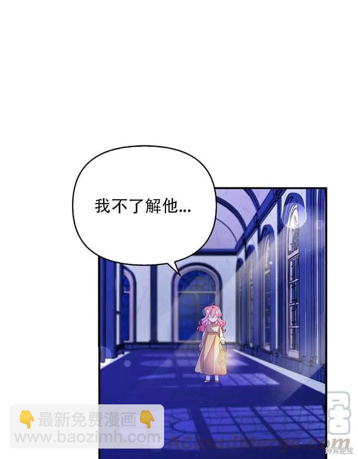 第26话27