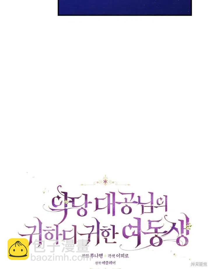 第26话28
