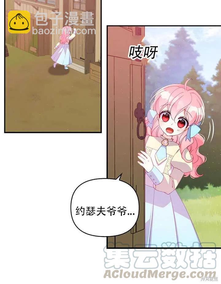 第26话30