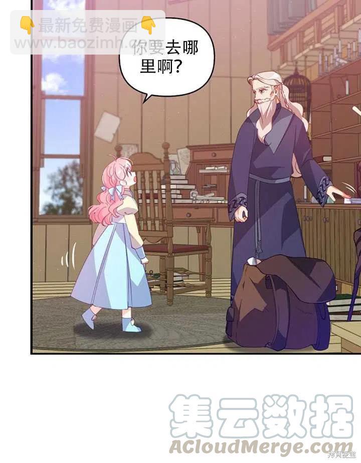 第26话33