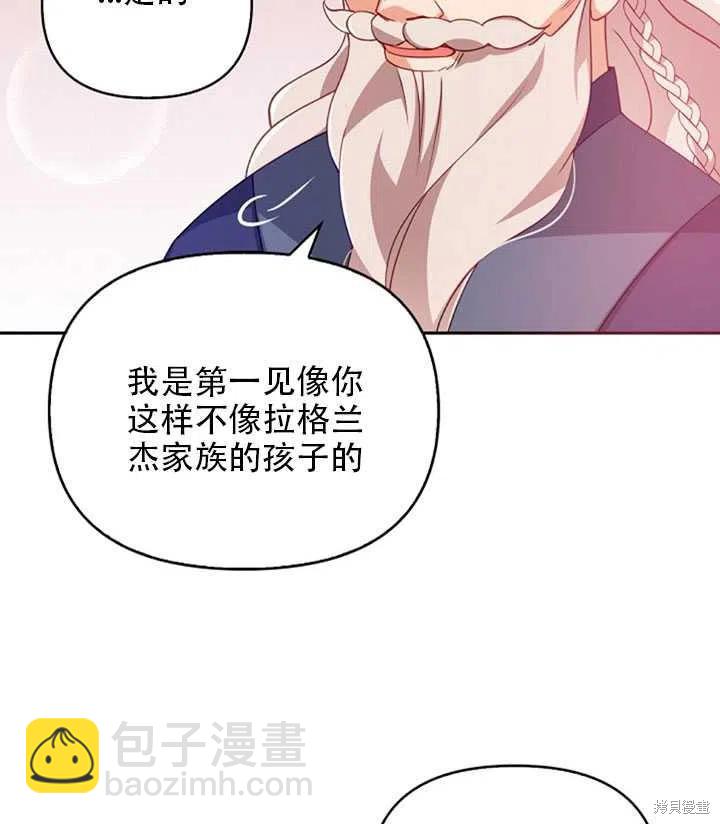 第26话37