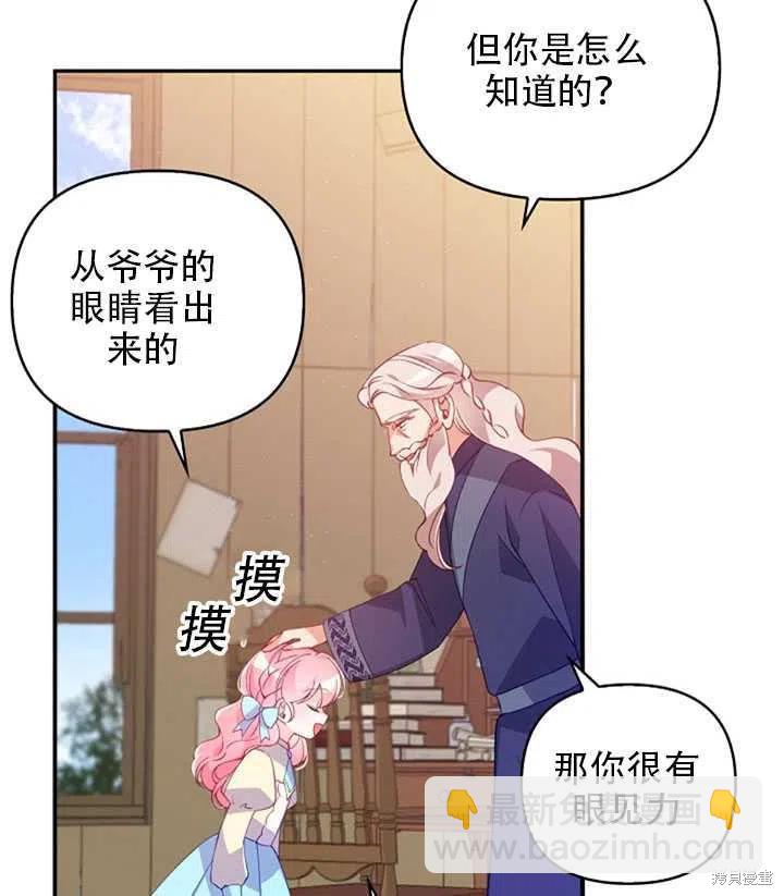 第26话38