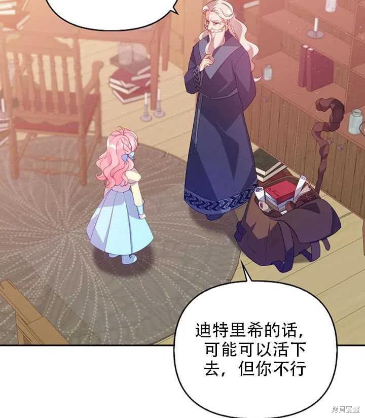 第26话43