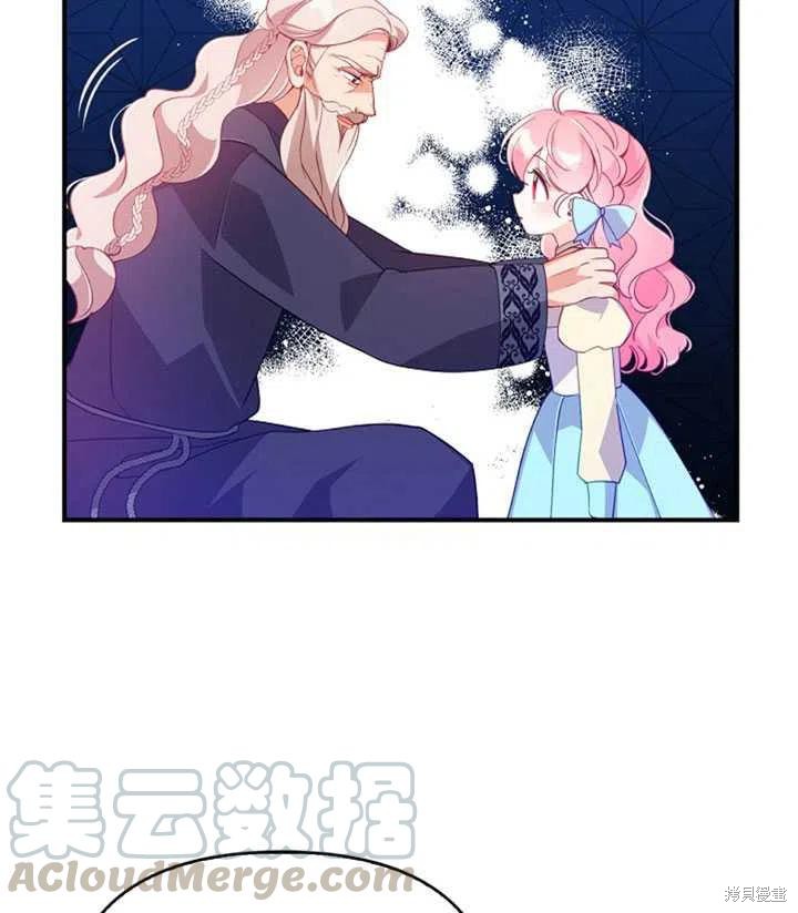 第26话45