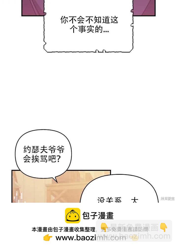 第26话49