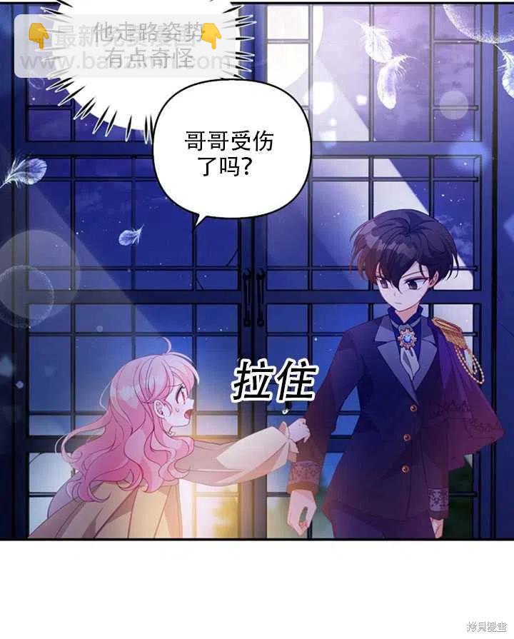 第26话5