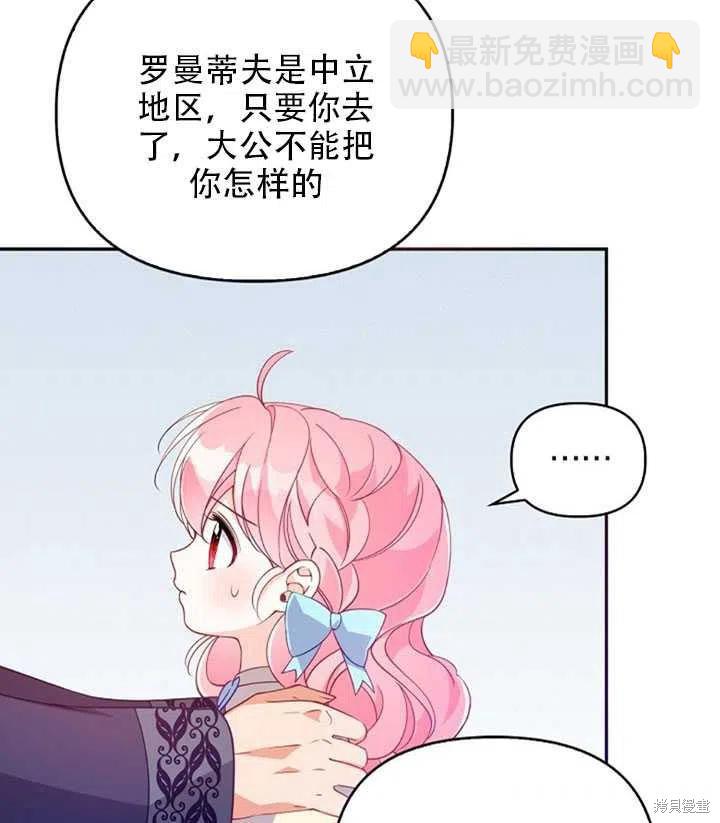 第26话50