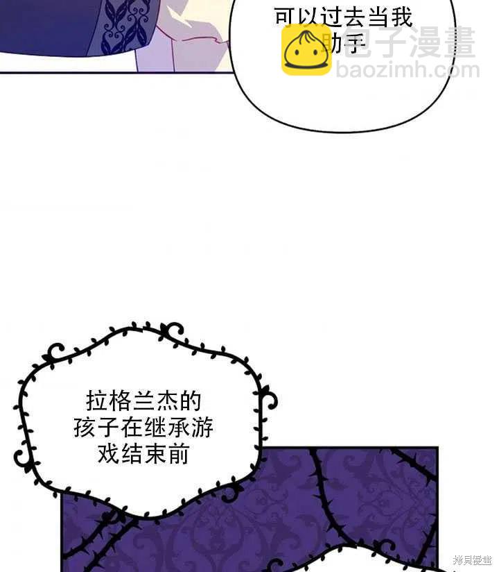 第26话51