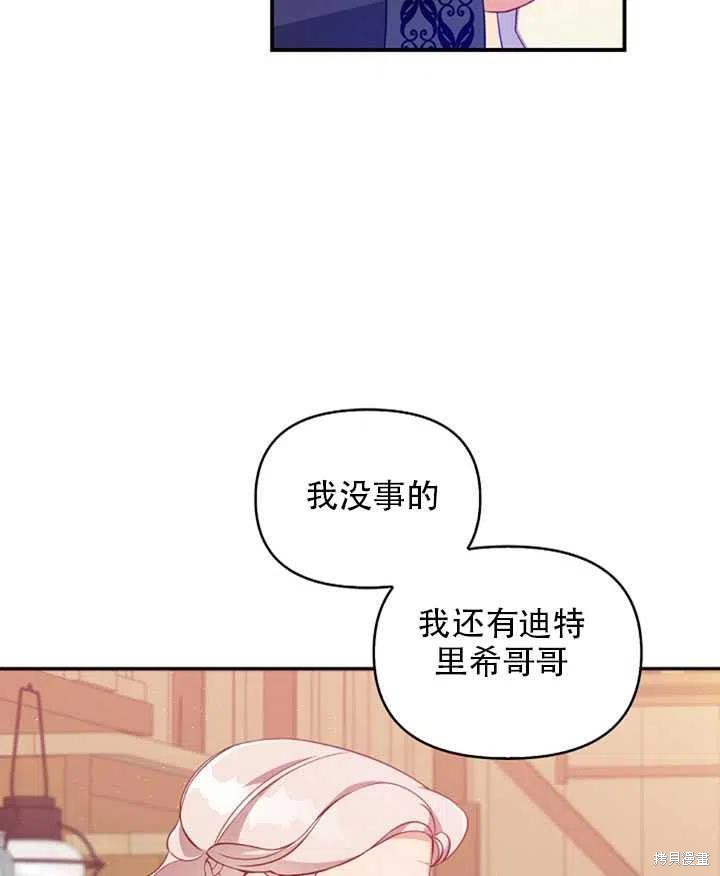 第26话56