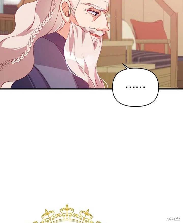 第26话57