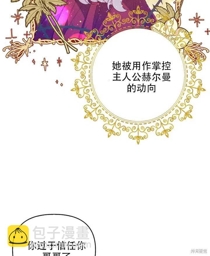 第26话59