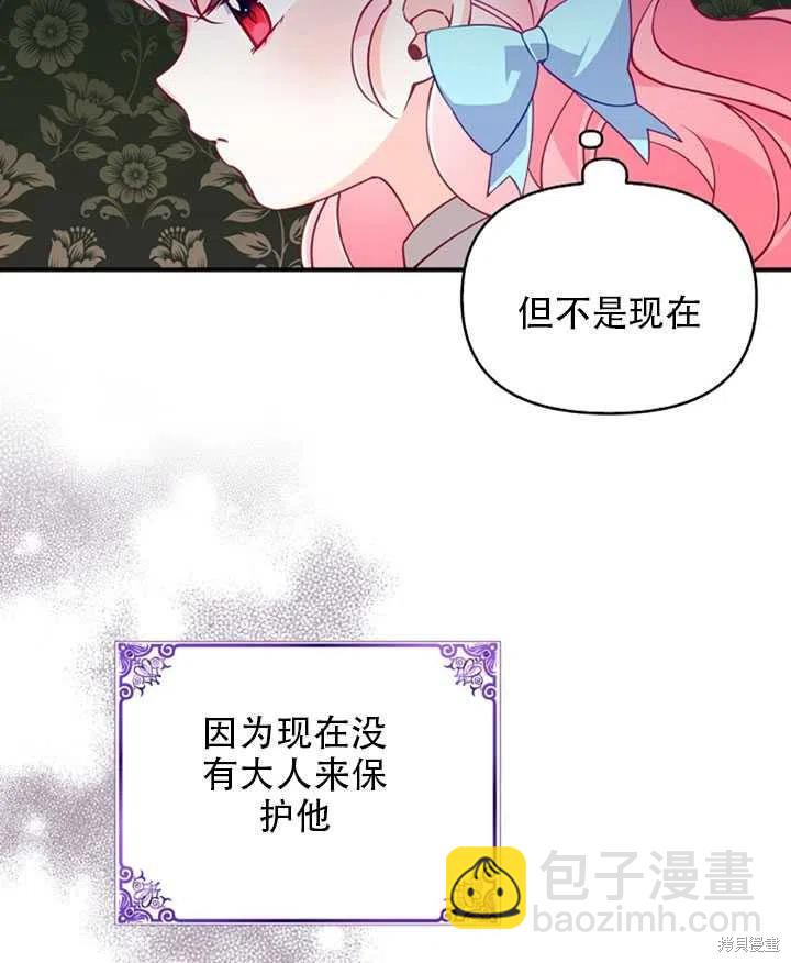 第26话62
