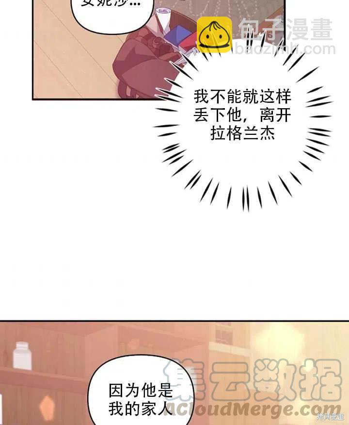 第26话64