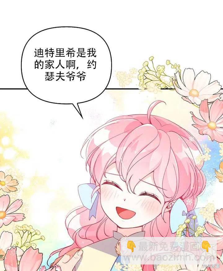 第26话66