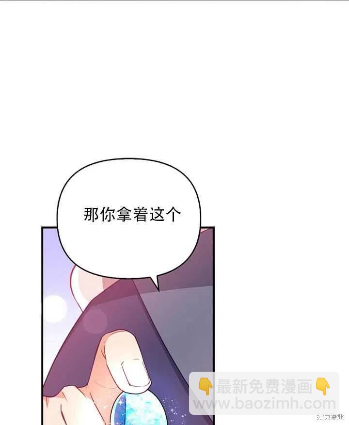 第26话69