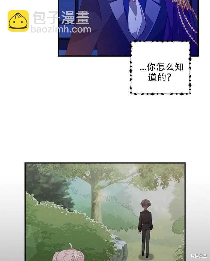 第26话7