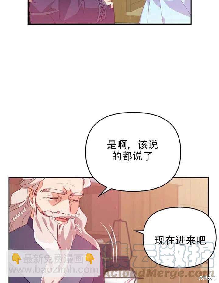 第26话73