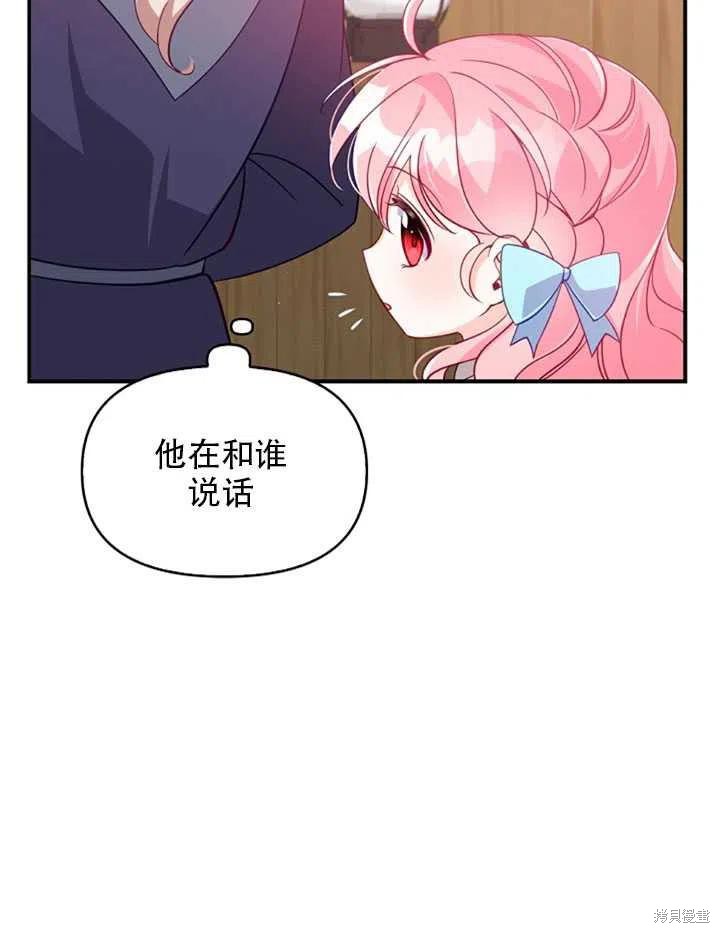 第26话74