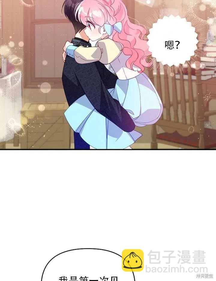 第26话80