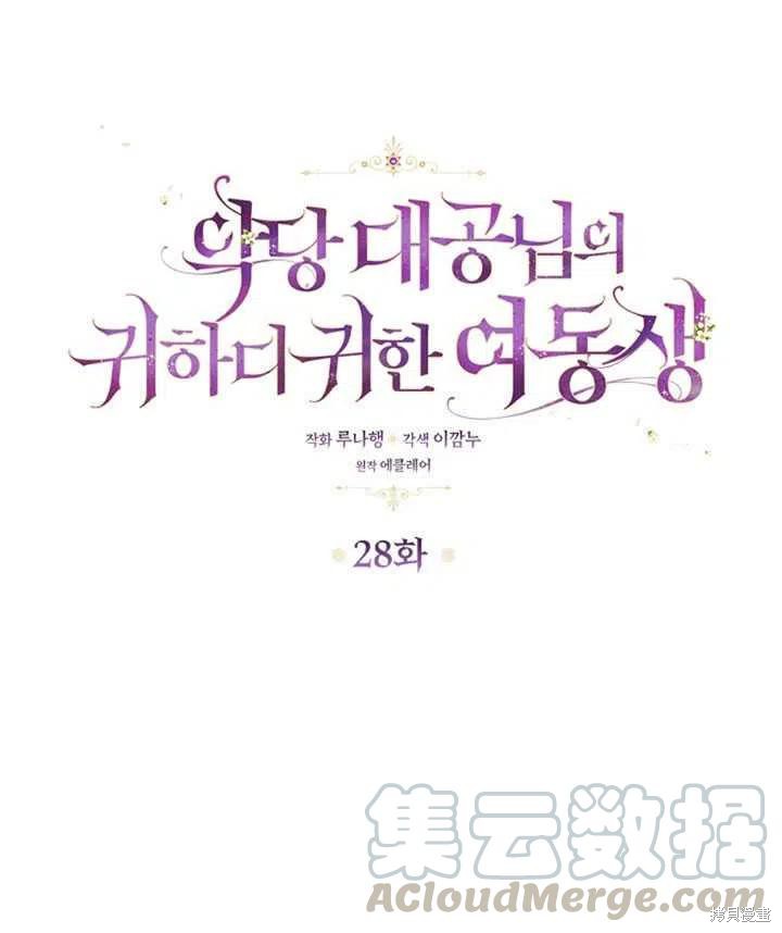 第28话0