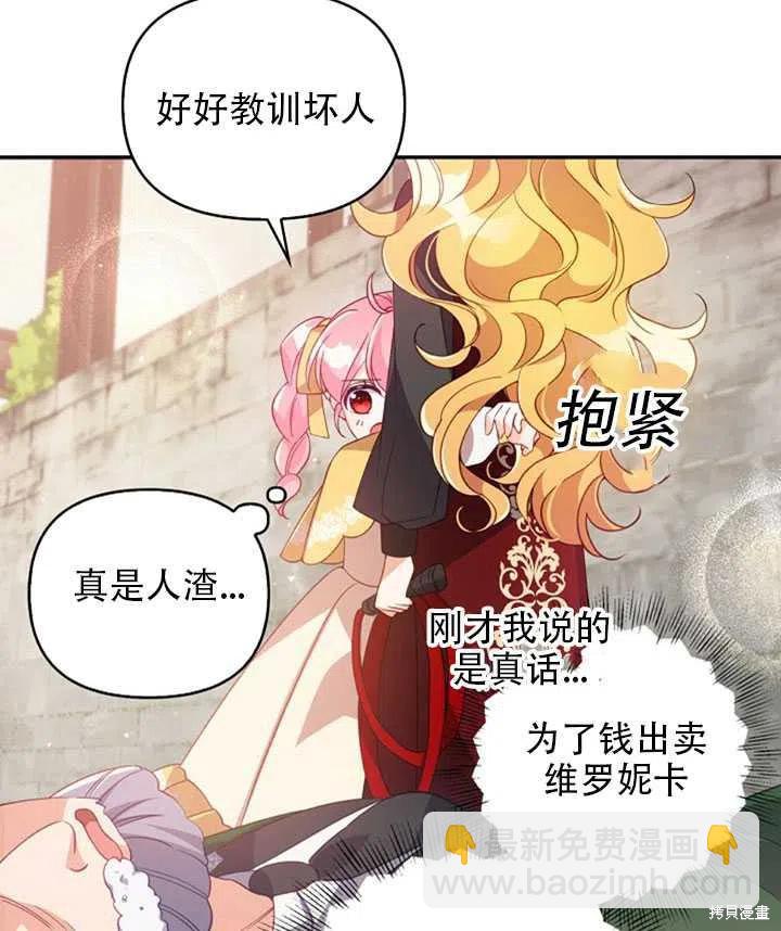 第28话10