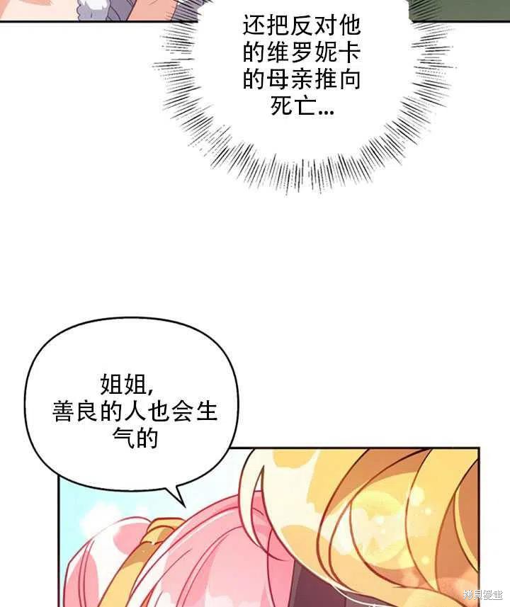 第28话11