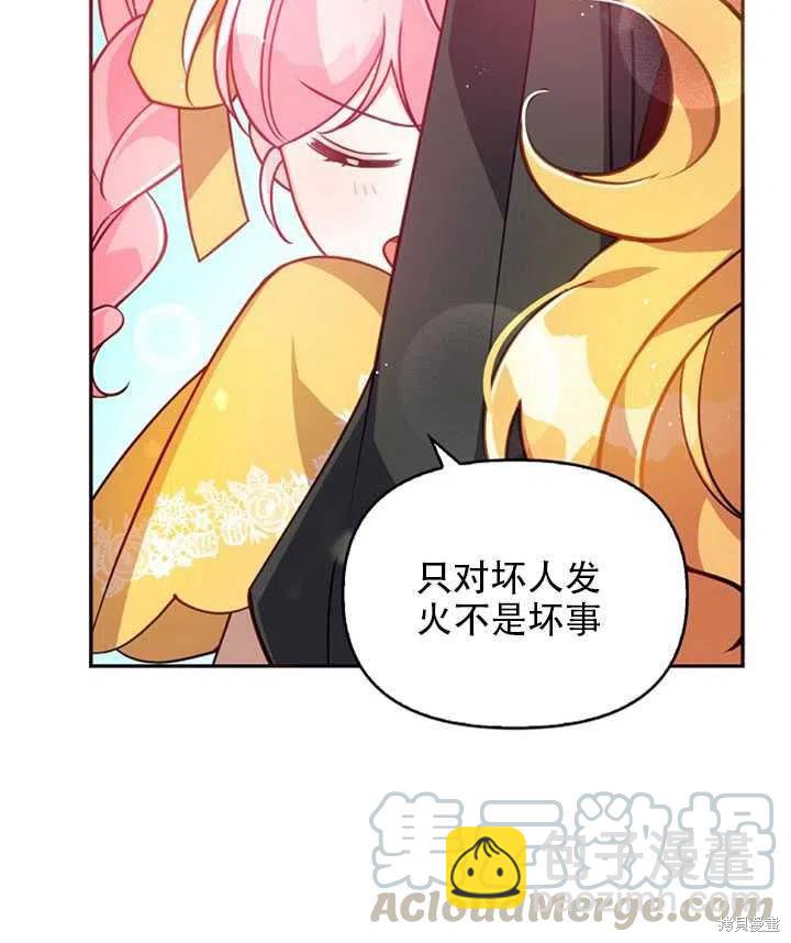 第28话12