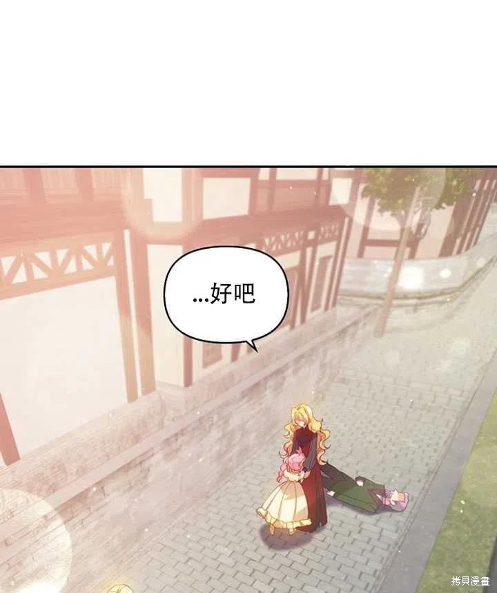 第28话14