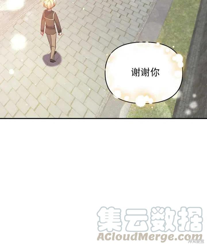 第28话15