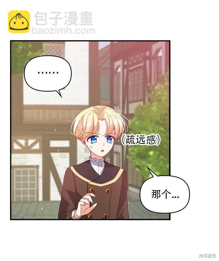 第28话16
