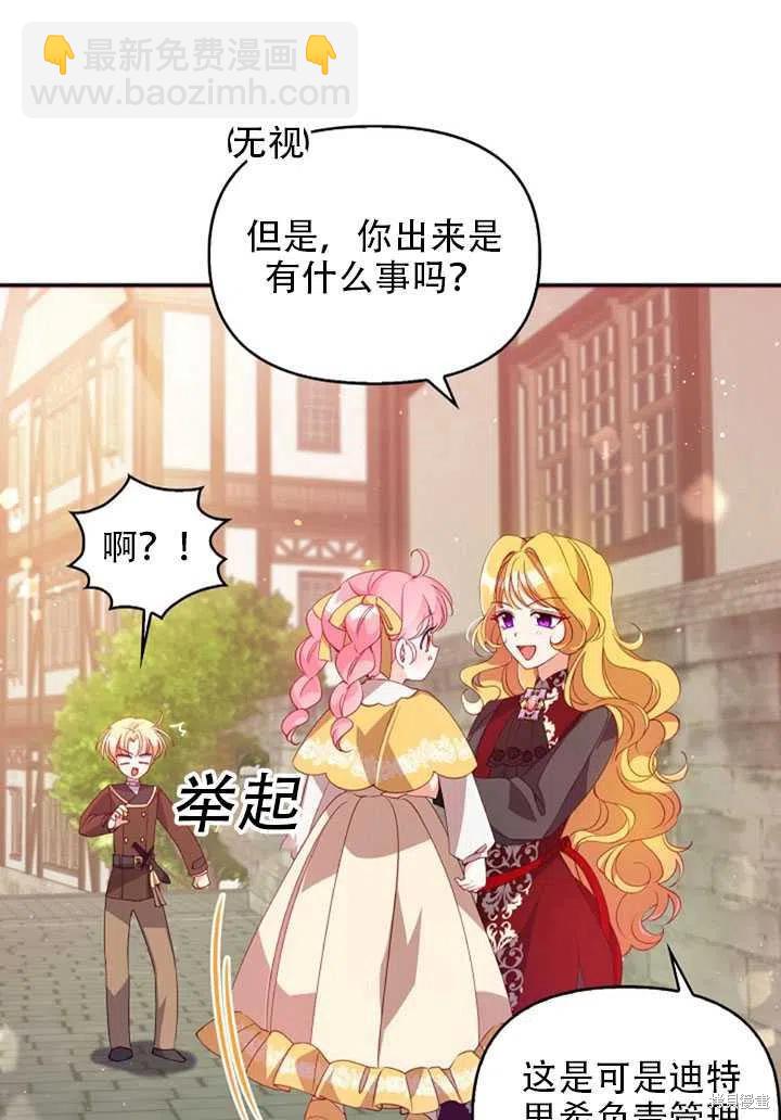 第28话17