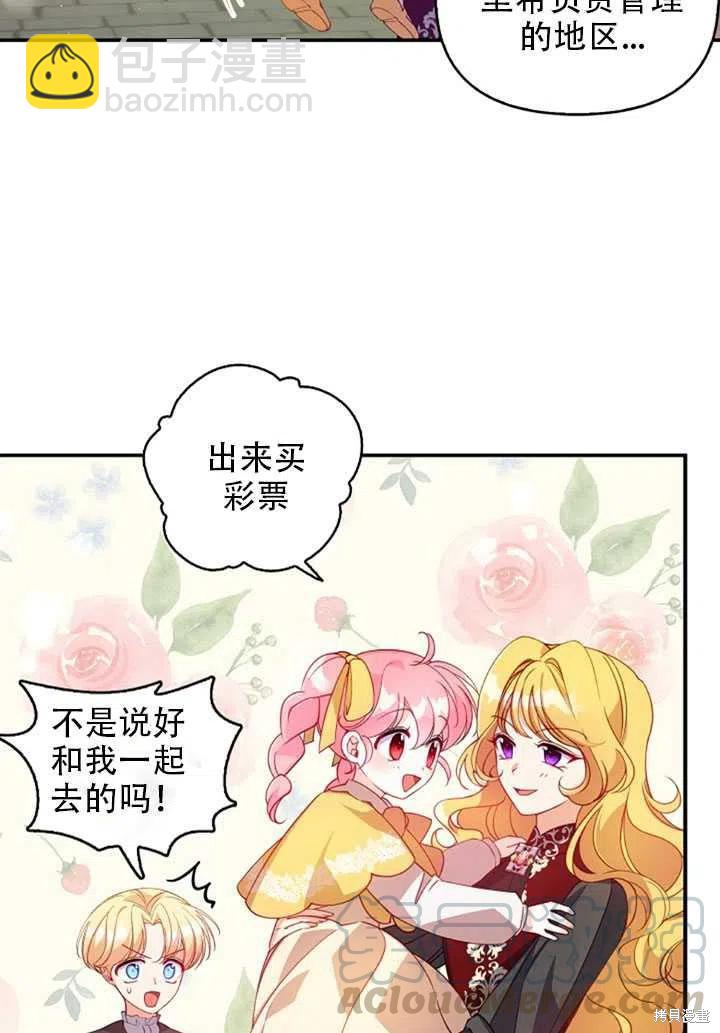第28话18