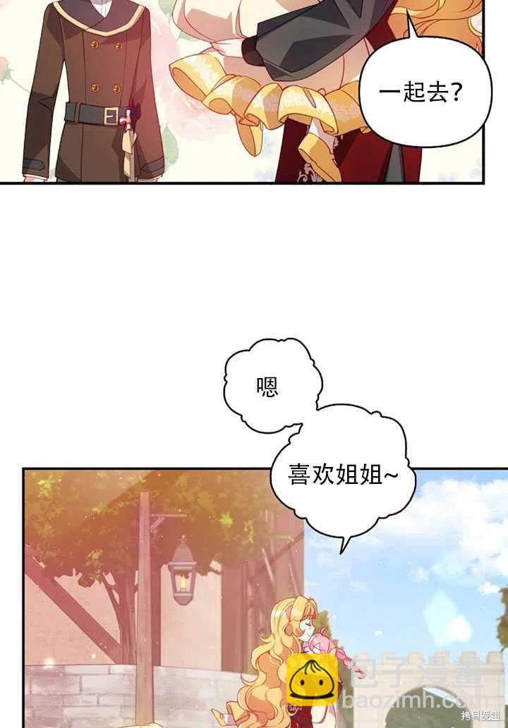 第28话19