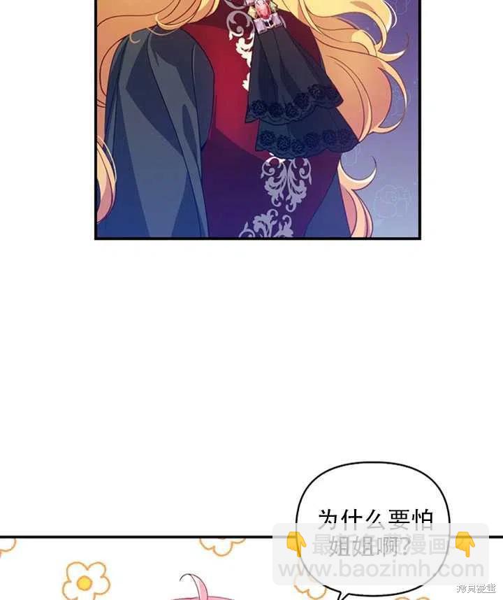第28话2
