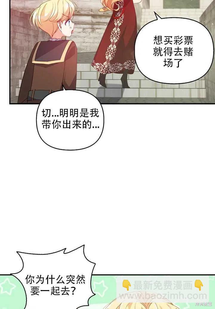 第28话20