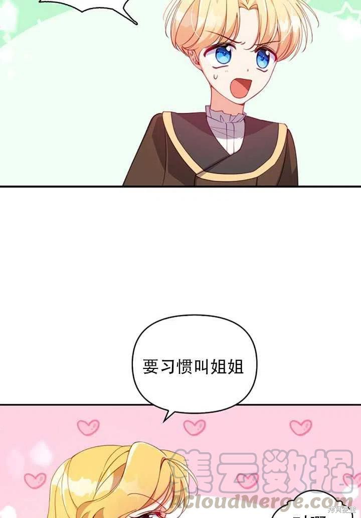 第28话21