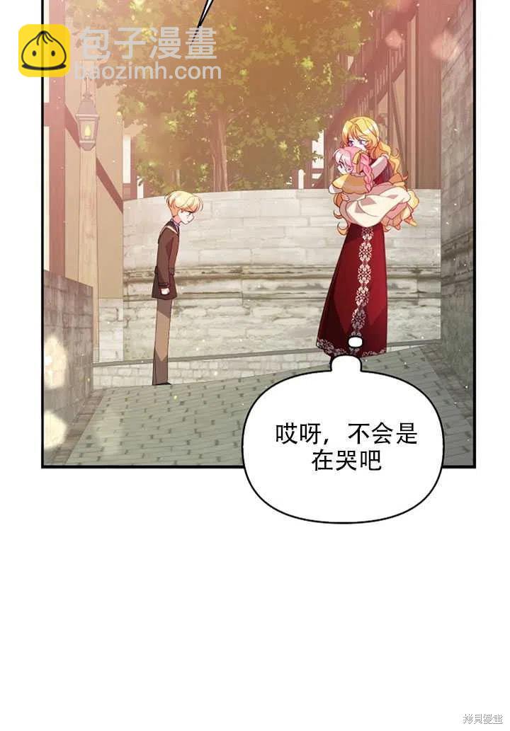 第28话23