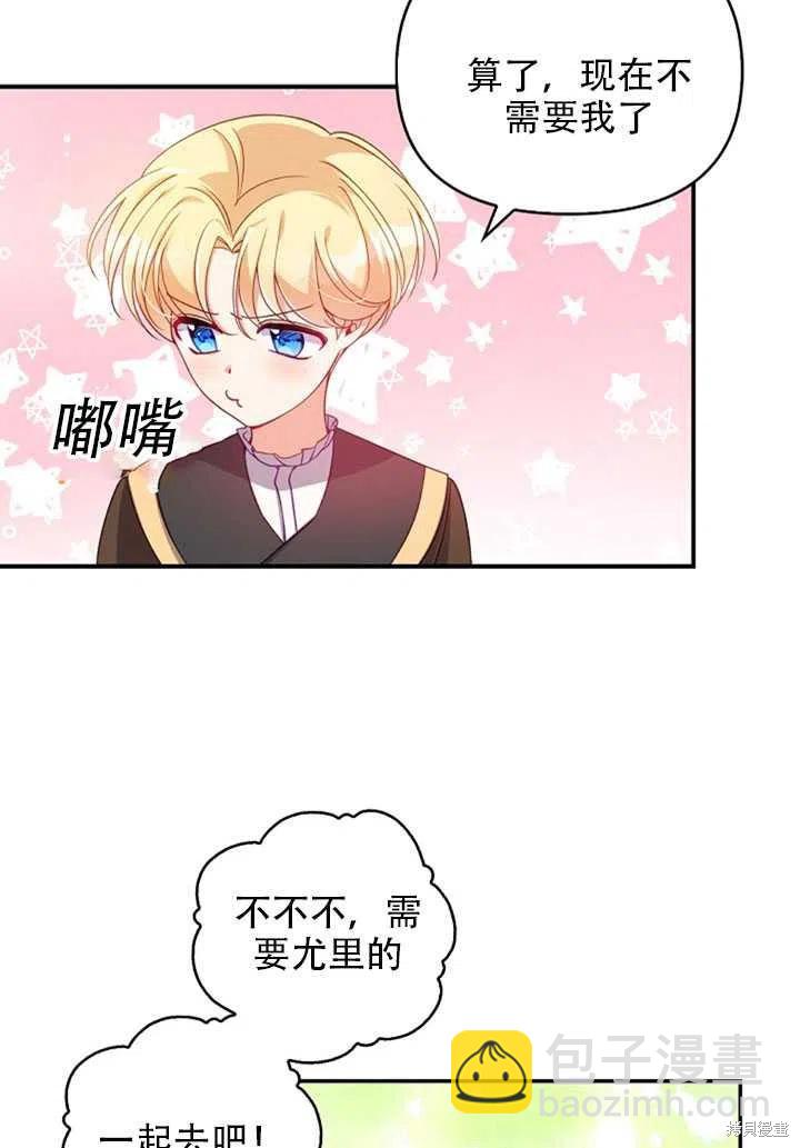 第28话25