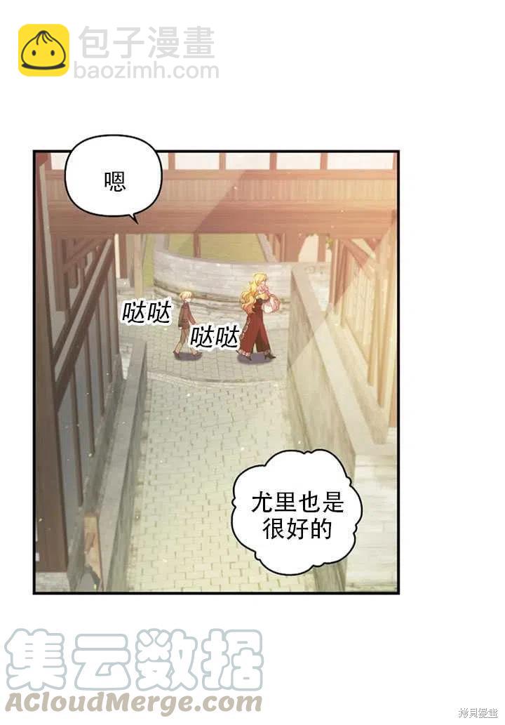 第28话27