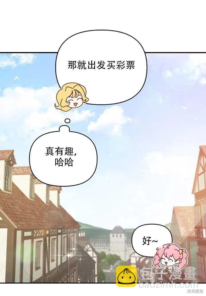 第28话28