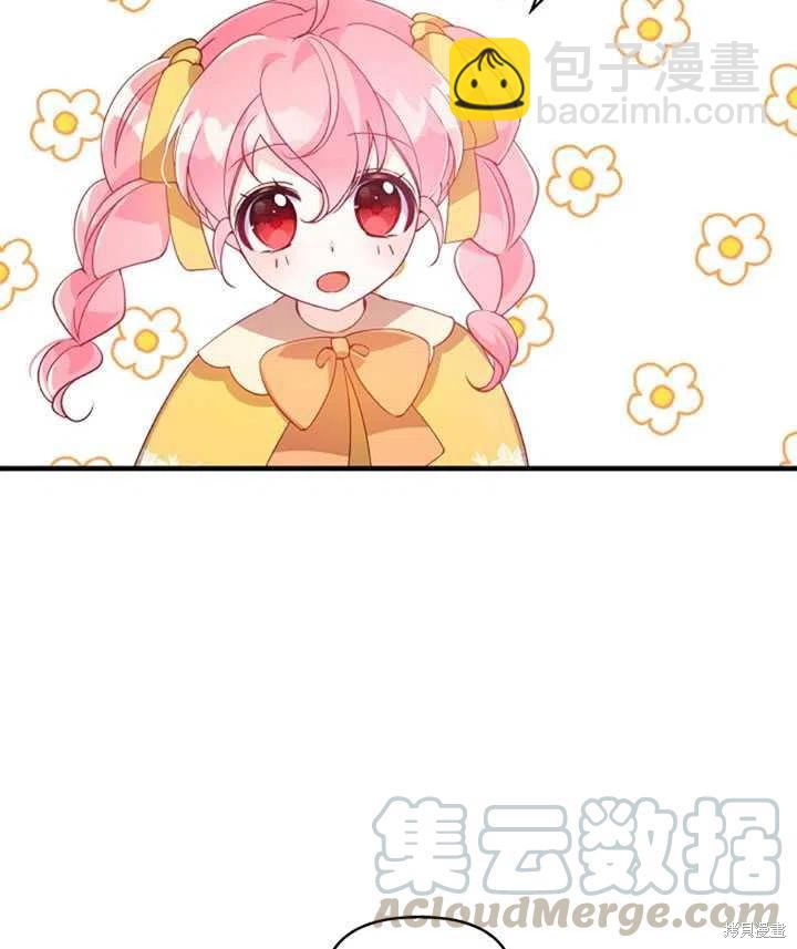 第28话3
