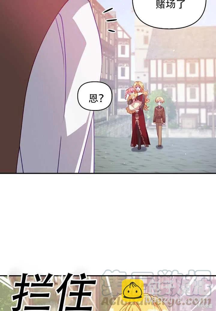 第28话30
